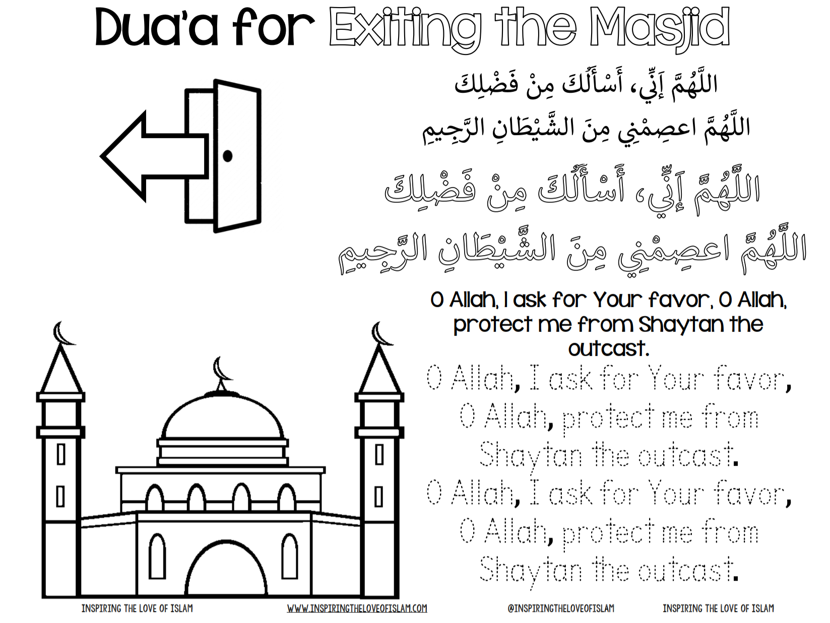 Duaa for Exiting the Masjid Coloring Sheet PIC